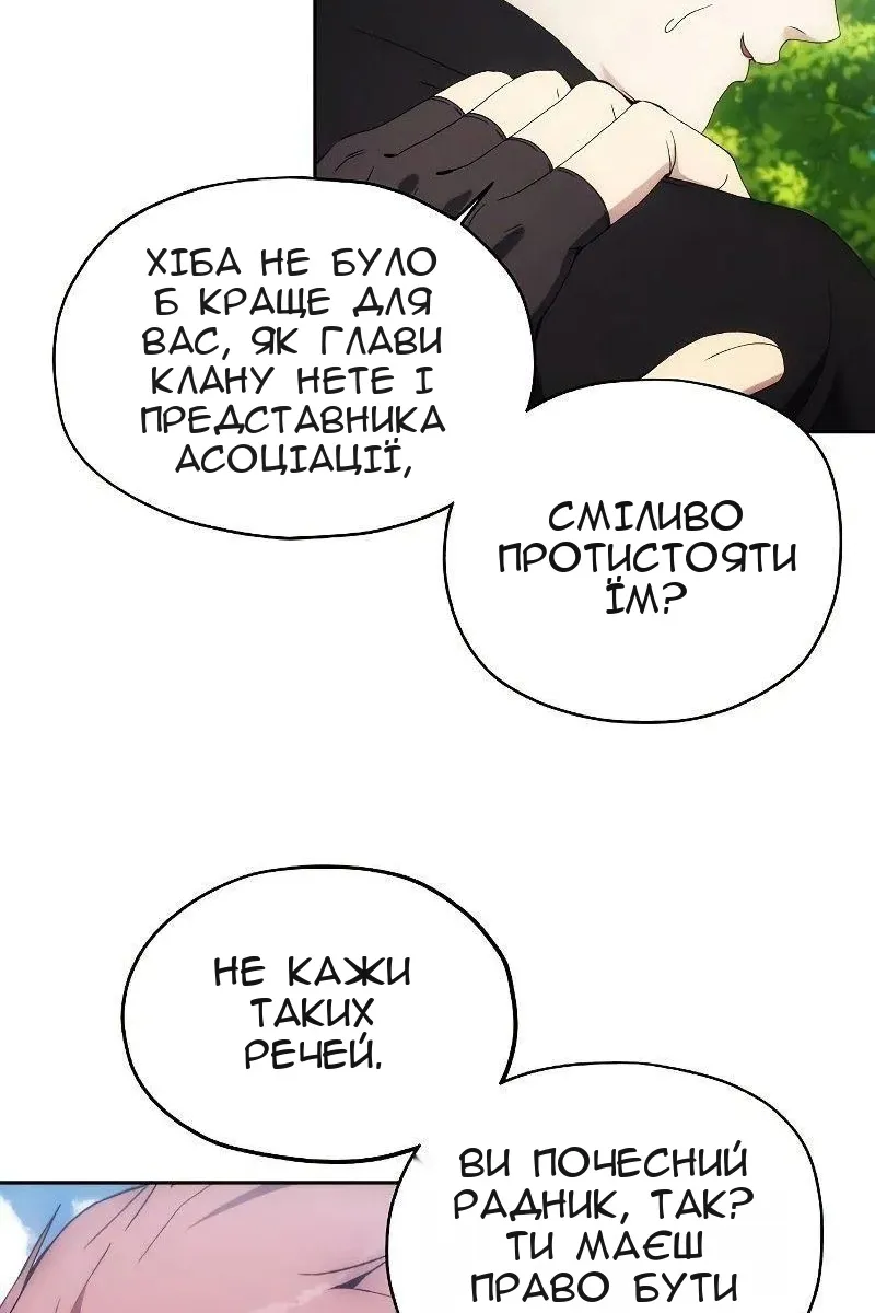 Сторінка 58