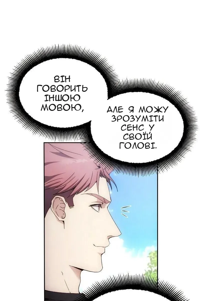 Сторінка 63