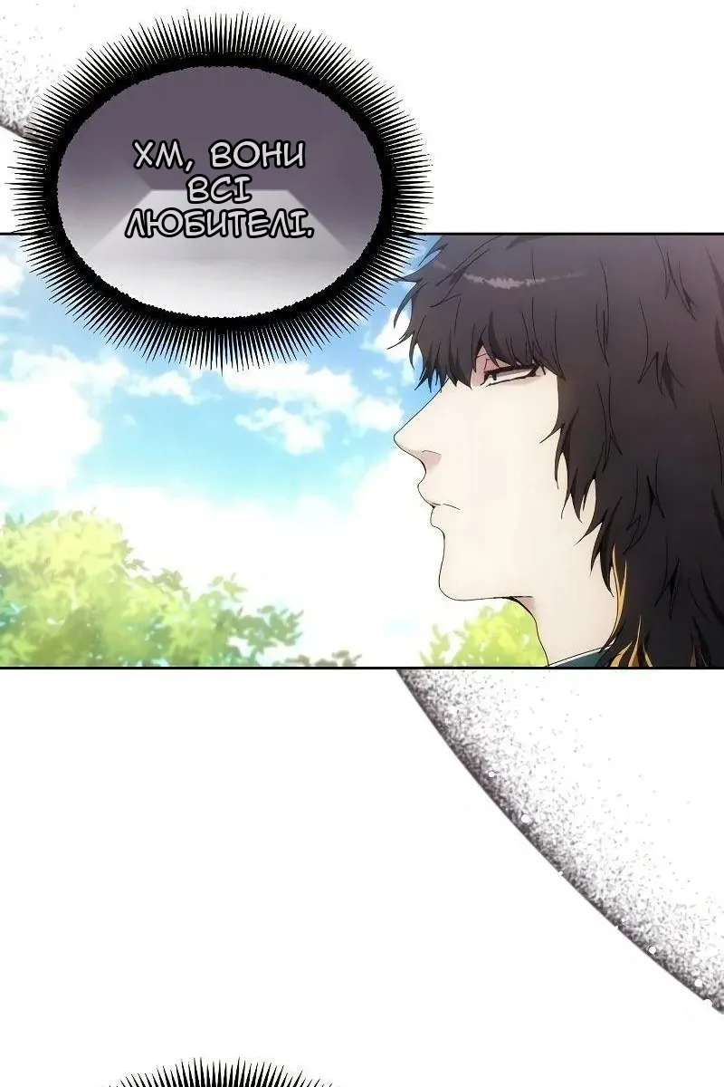 Сторінка 69