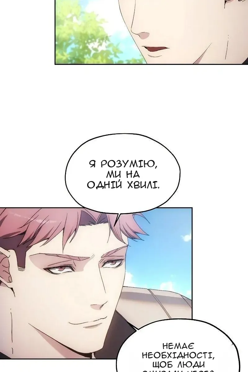 Сторінка 72