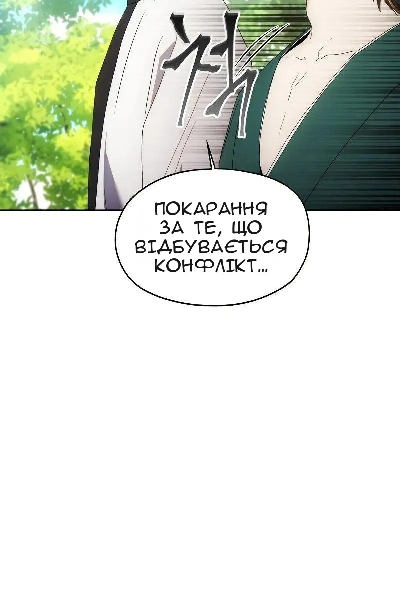Сторінка 74