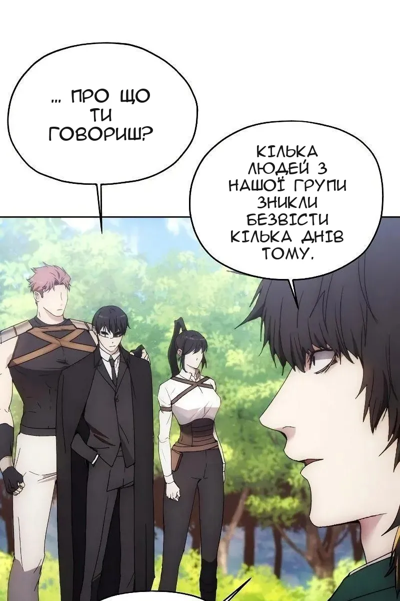 Сторінка 78