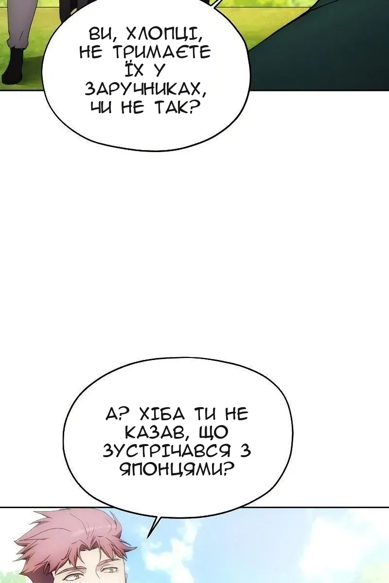 Сторінка 79