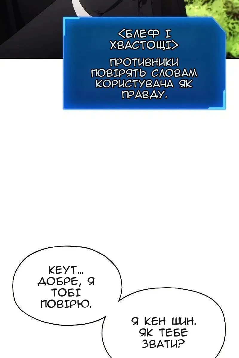 Сторінка 82