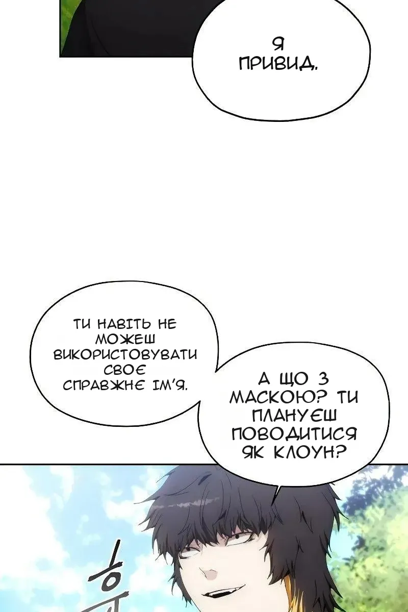 Сторінка 84
