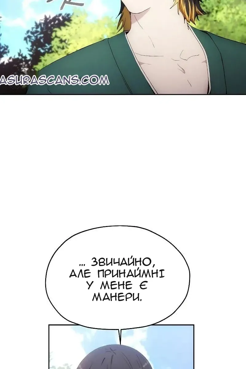 Сторінка 85