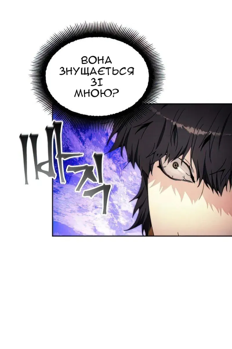 Сторінка 3