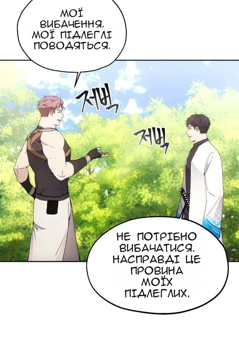 Сторінка 6