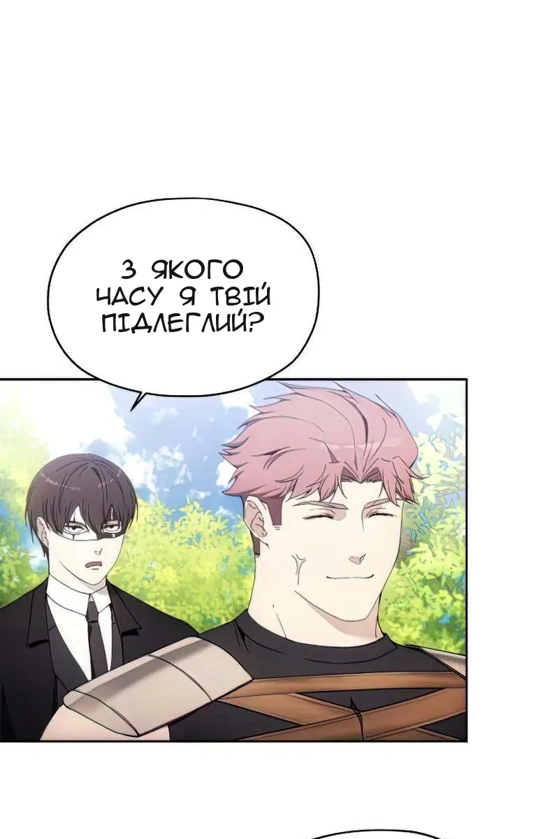 Сторінка 7