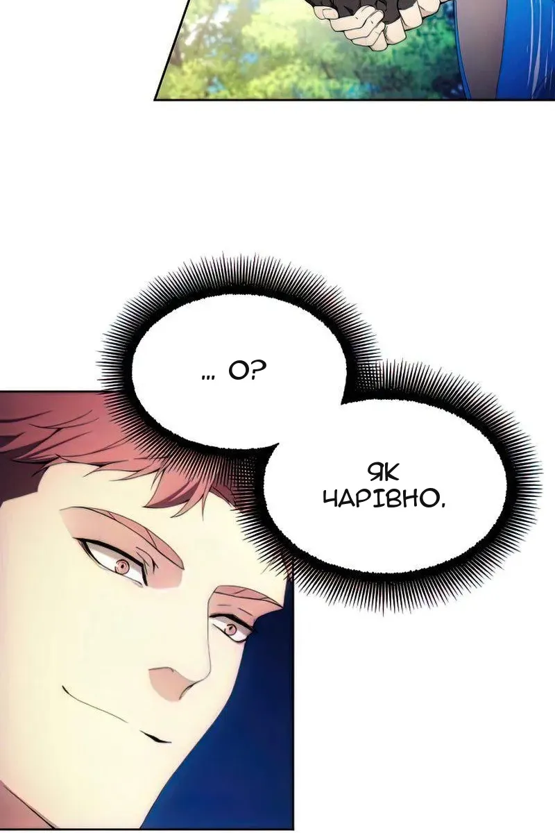 Сторінка 10