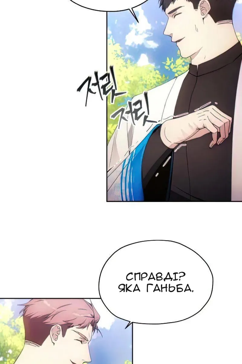 Сторінка 15