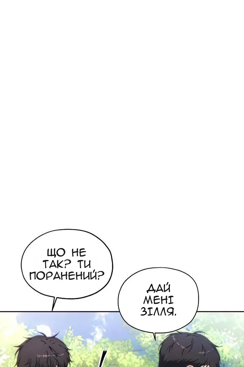 Сторінка 18