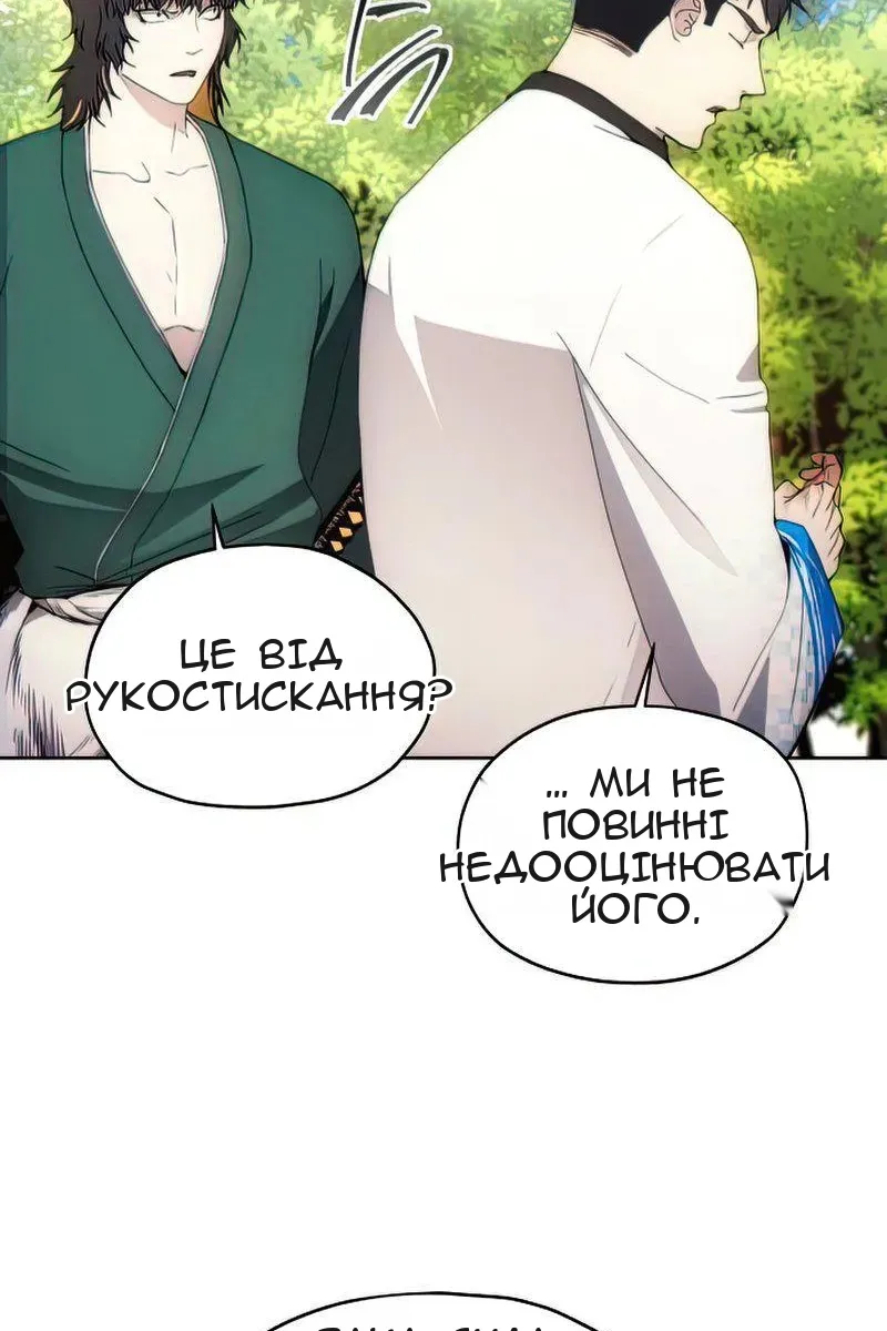 Сторінка 19
