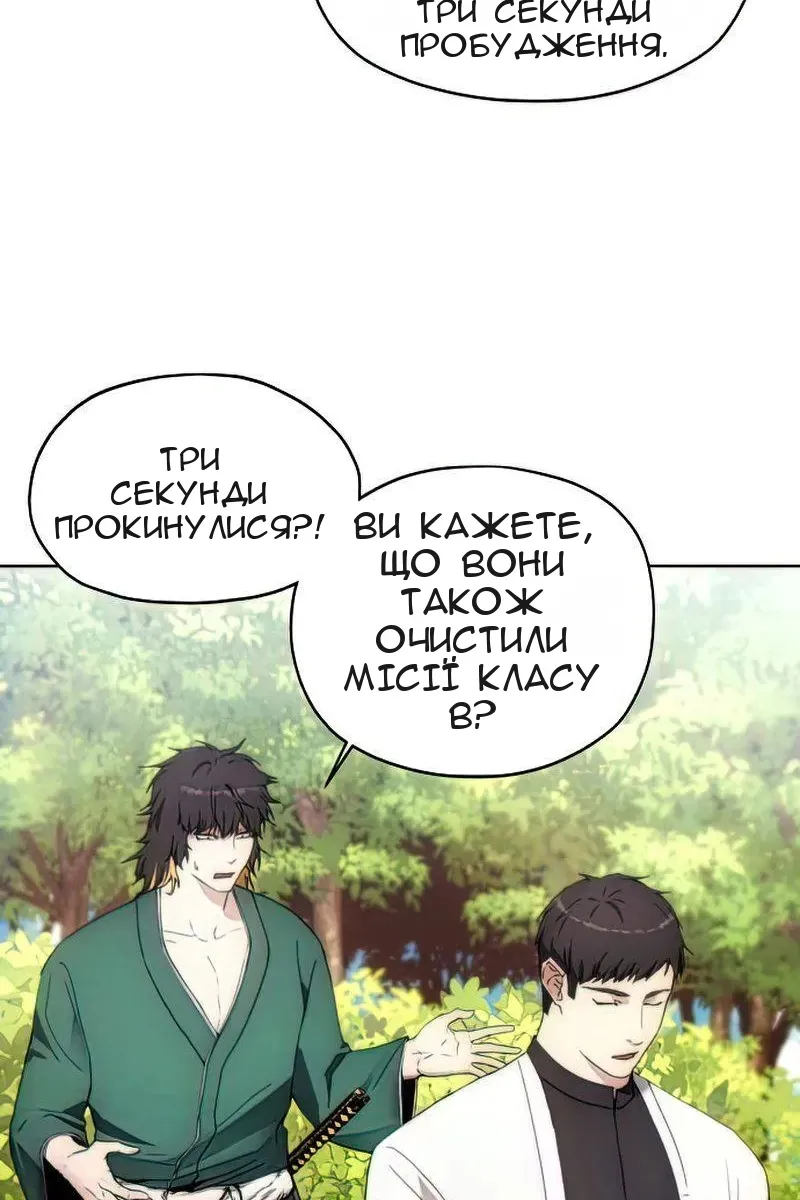 Сторінка 21