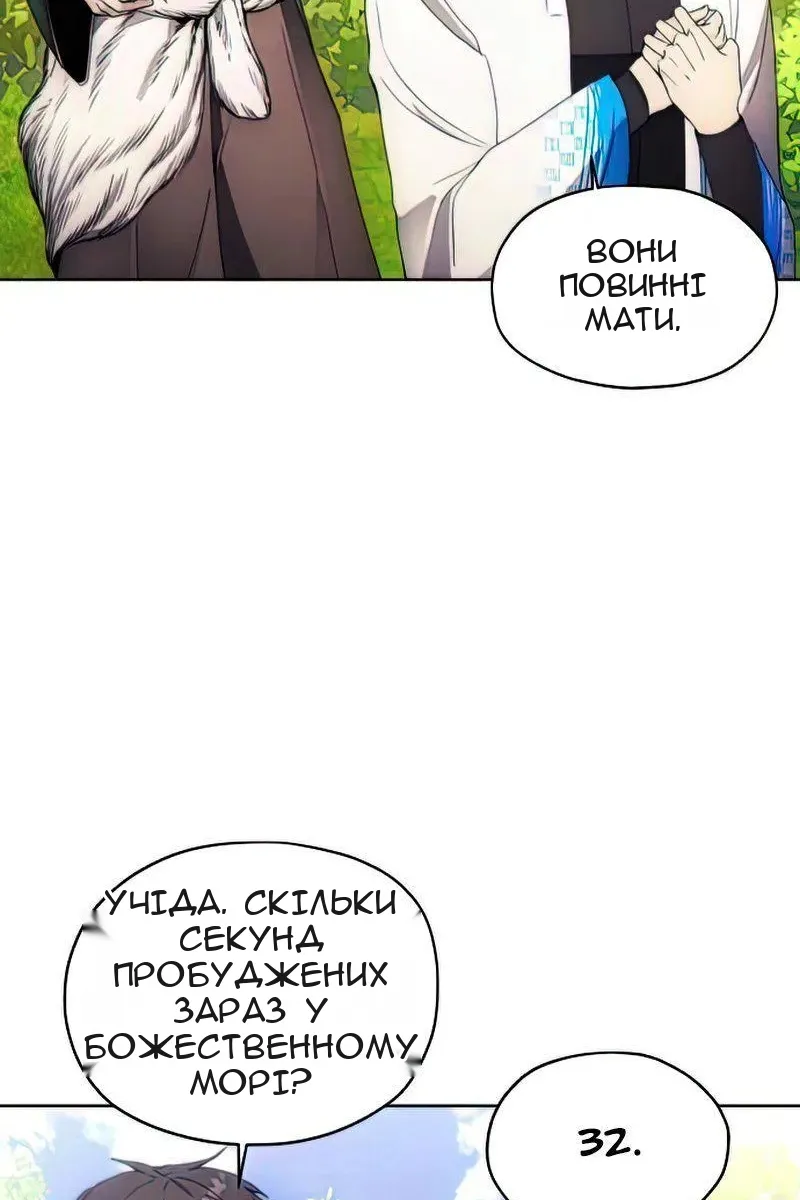 Сторінка 22