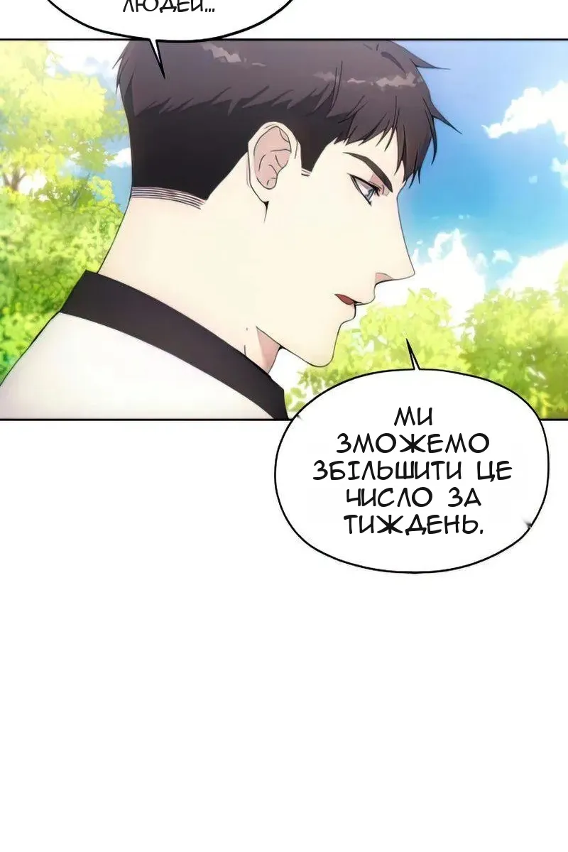 Сторінка 24
