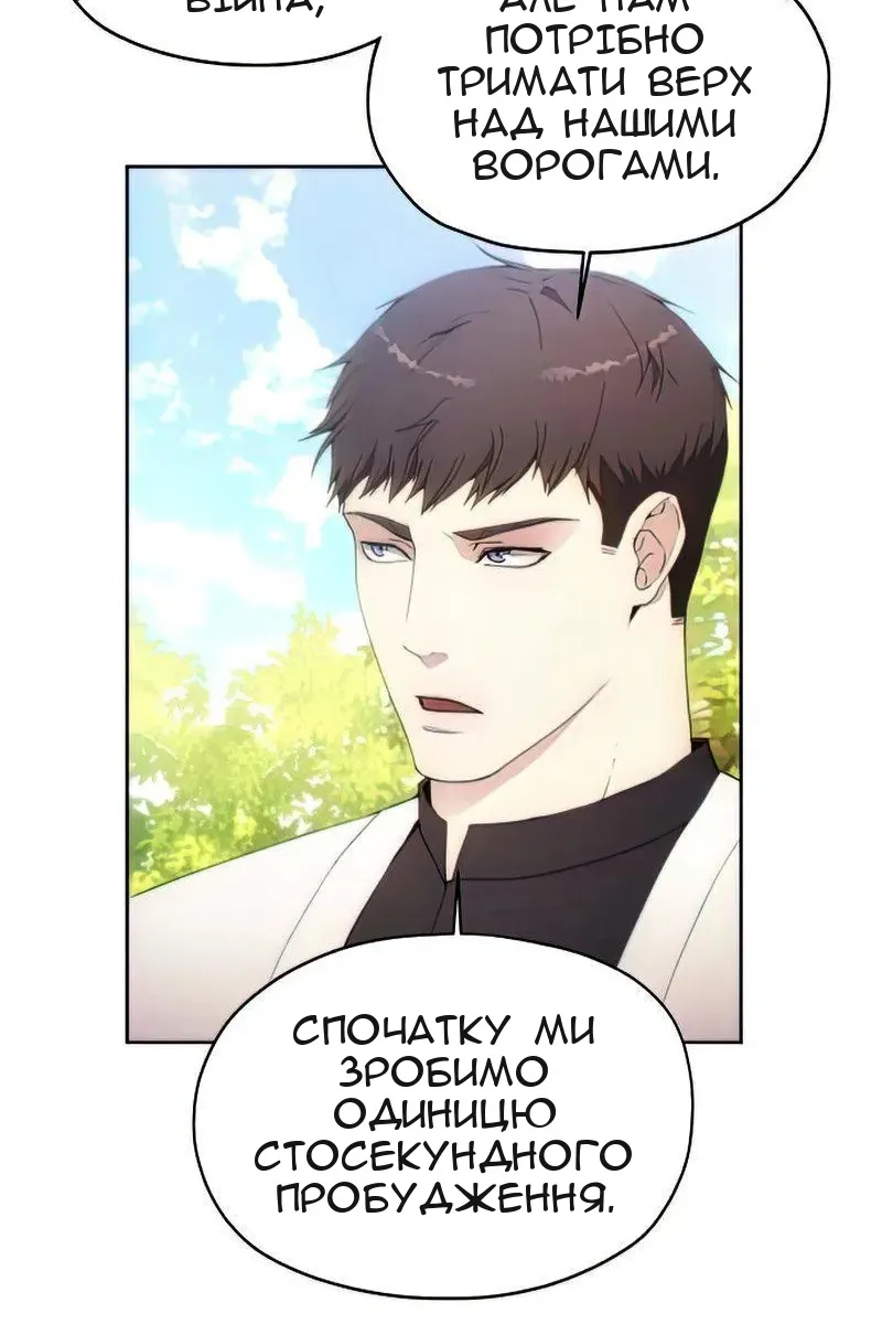 Сторінка 27