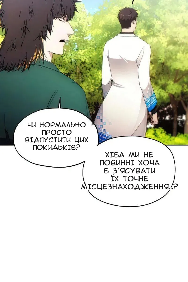 Сторінка 30