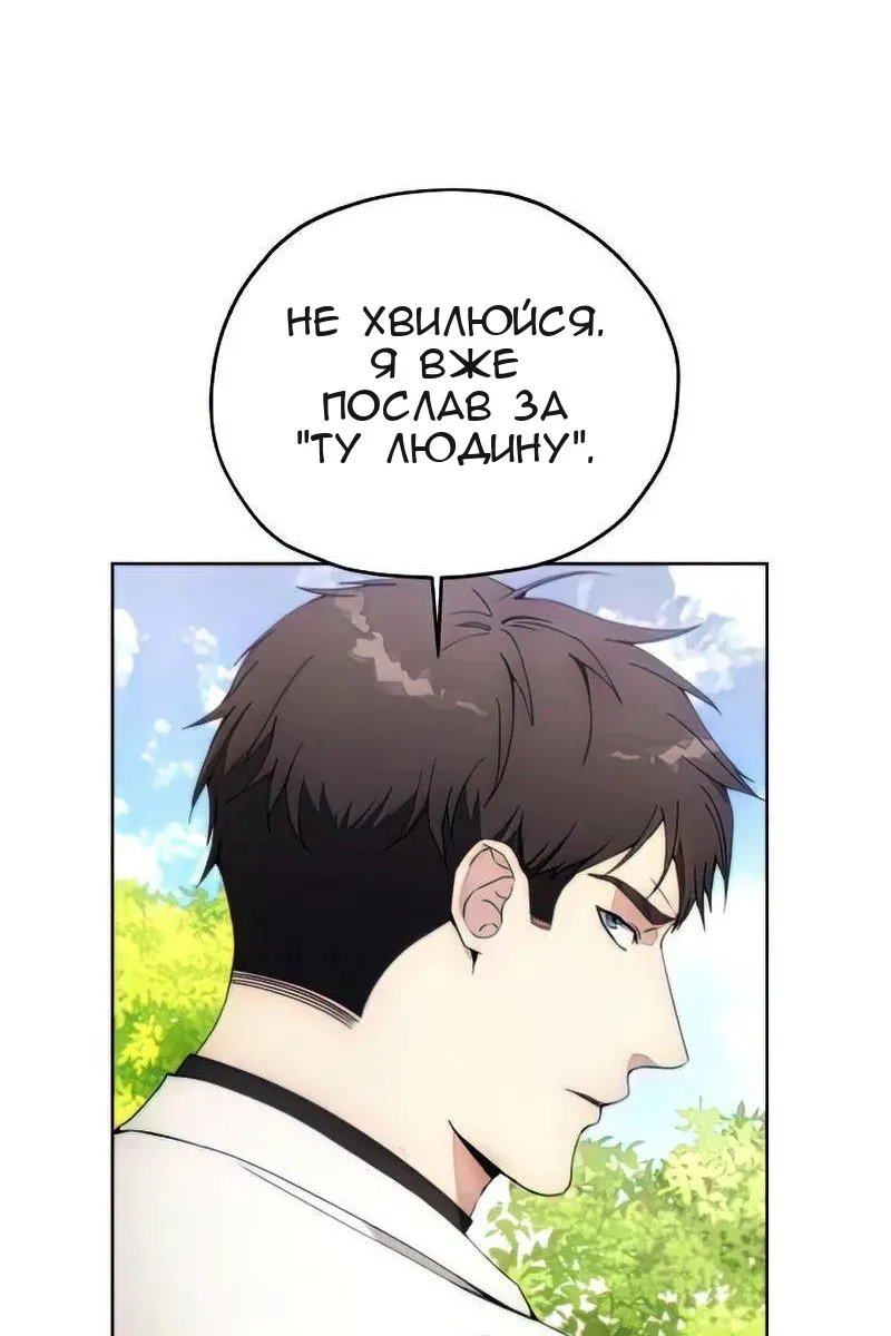 Сторінка 31