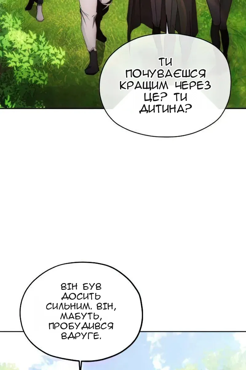 Сторінка 35