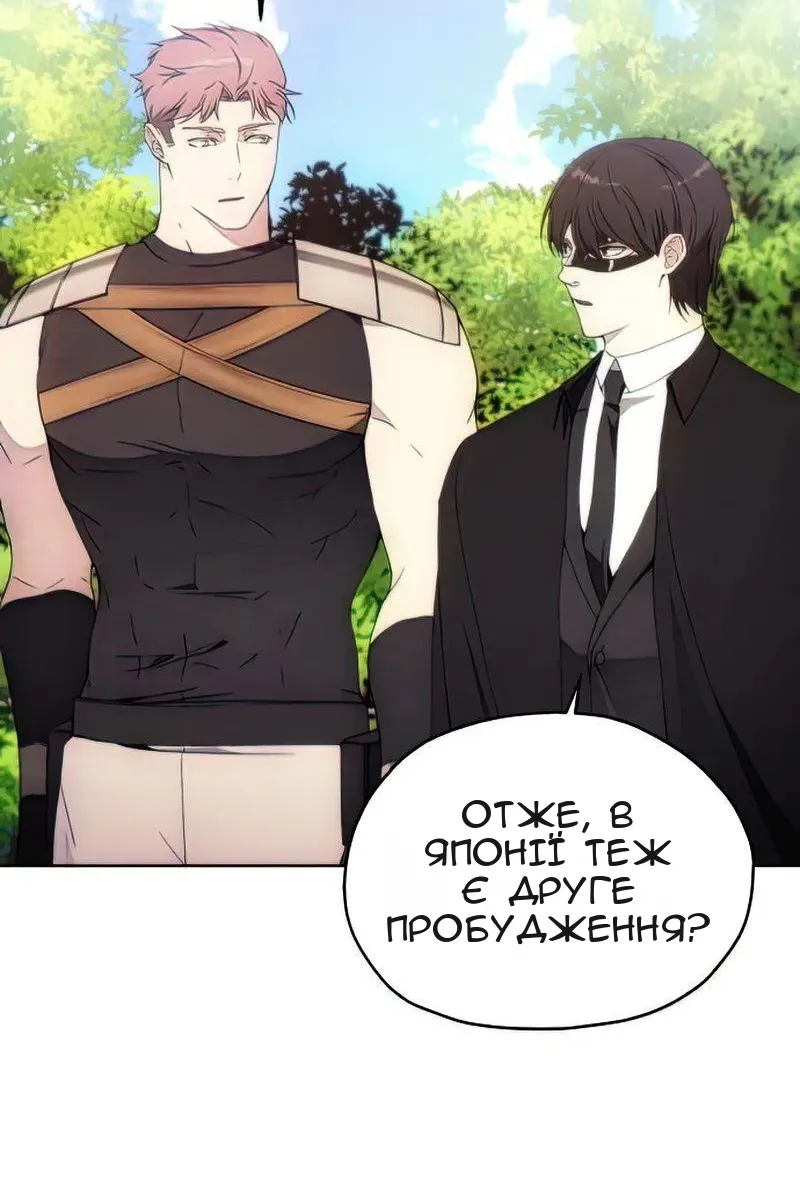 Сторінка 36