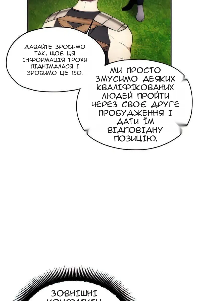 Сторінка 42