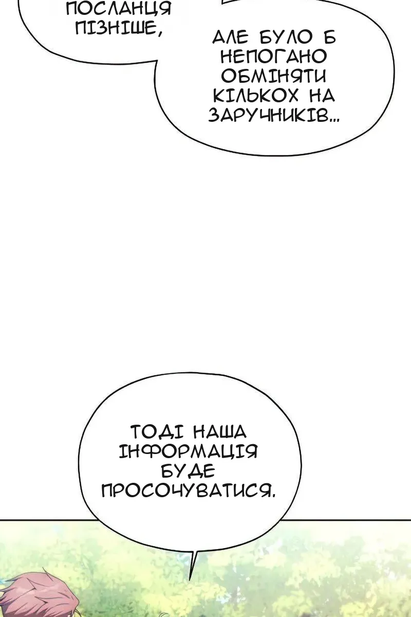 Сторінка 45