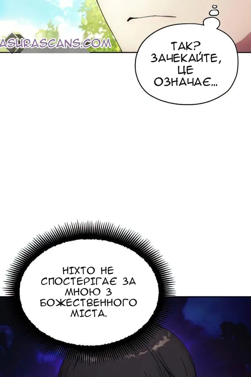 Сторінка 49