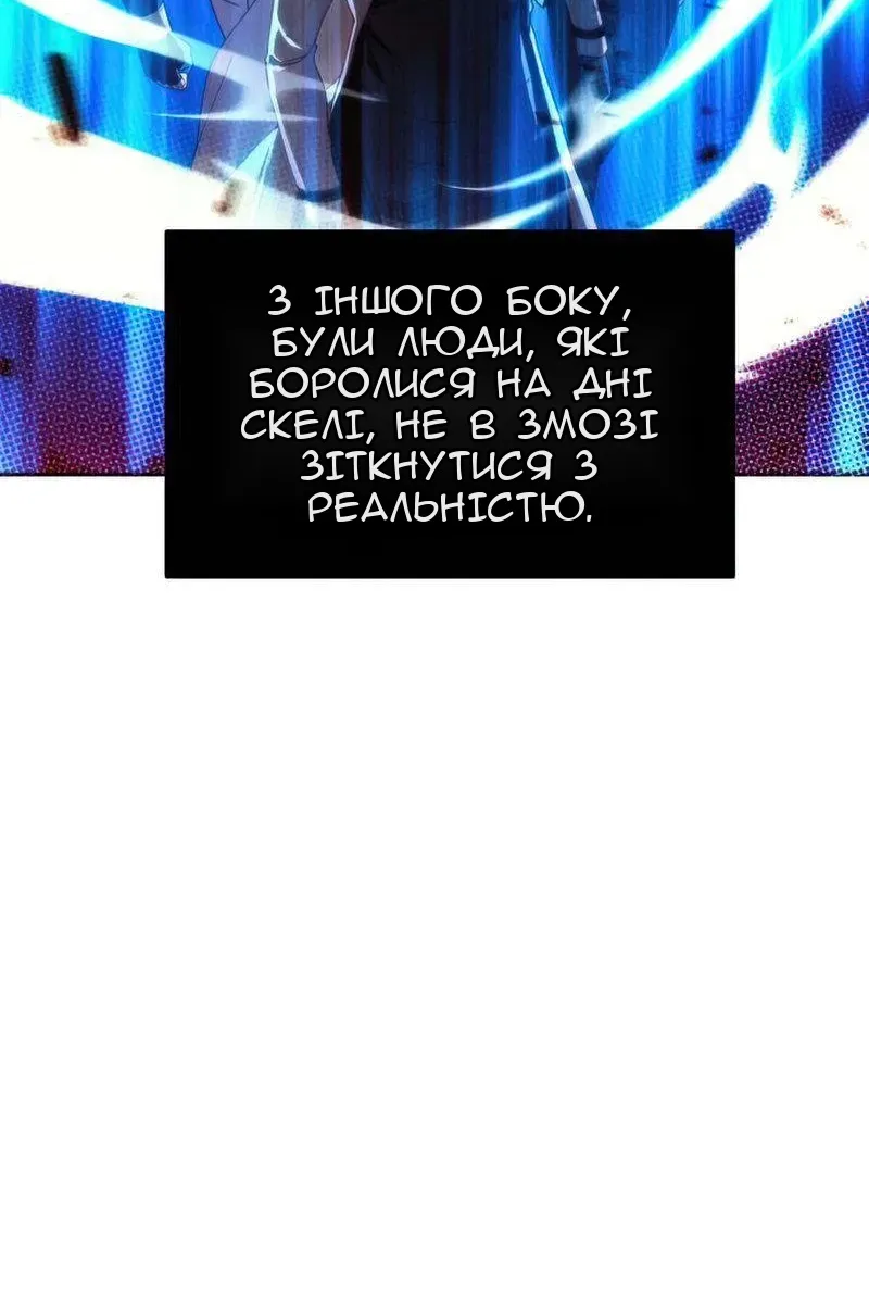 Сторінка 53