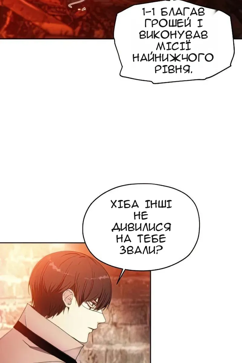 Сторінка 55