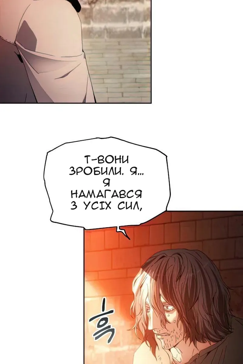 Сторінка 56