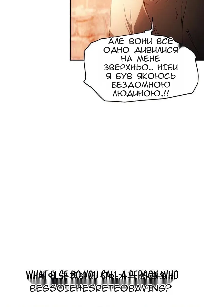 Сторінка 57