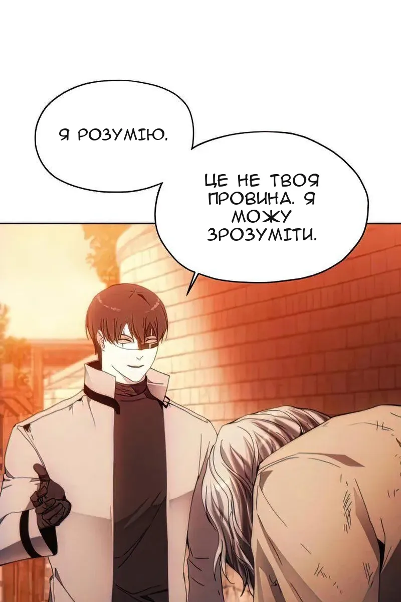 Сторінка 59