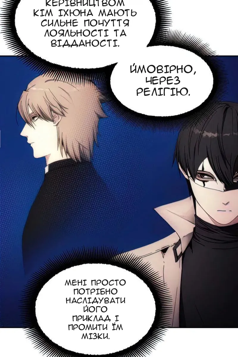 Сторінка 63