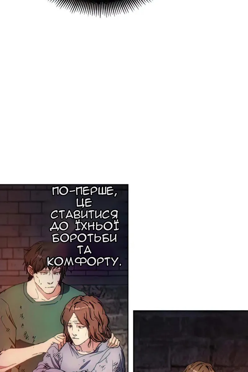 Сторінка 64