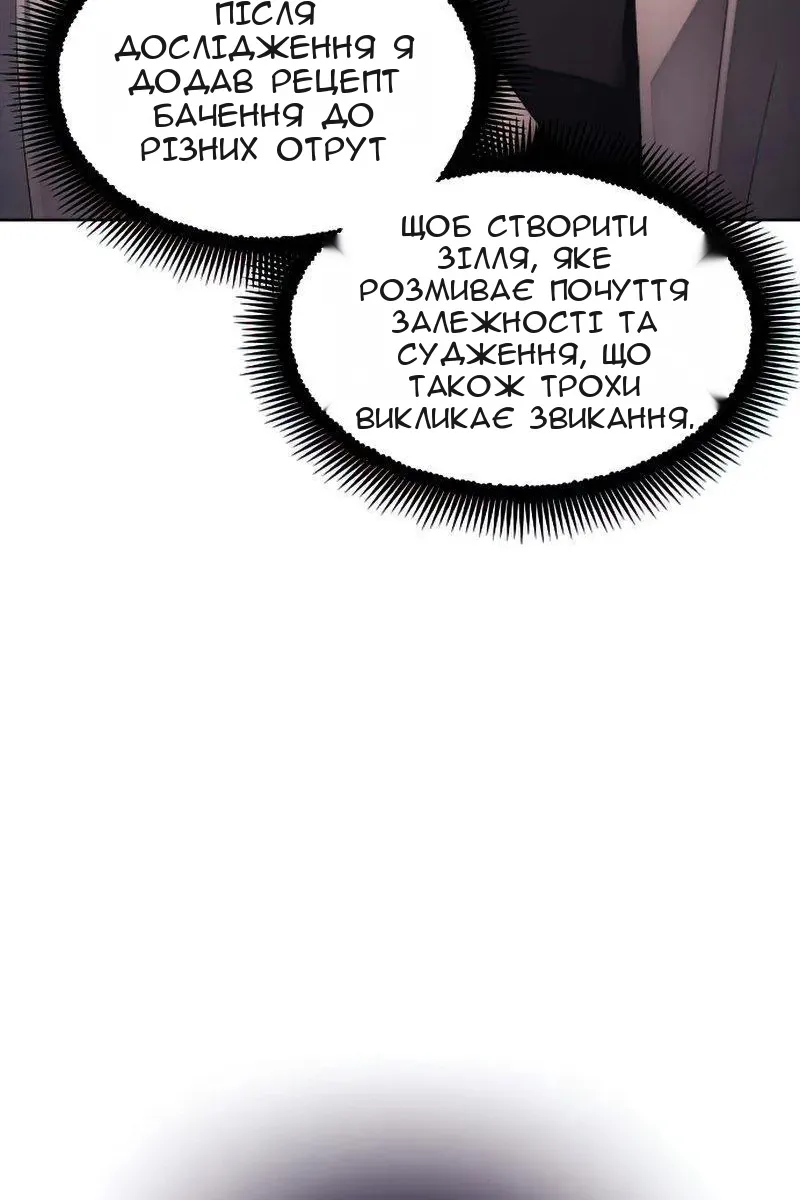Сторінка 67