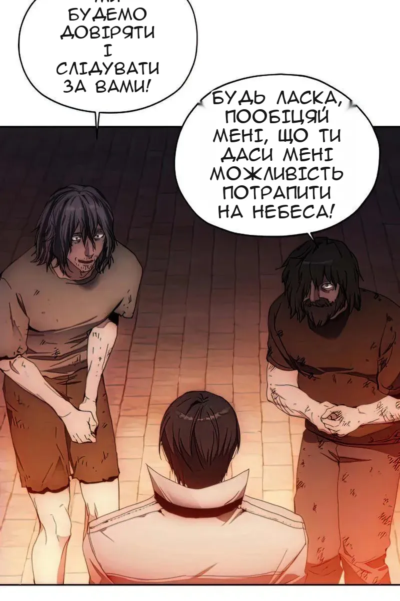 Сторінка 69