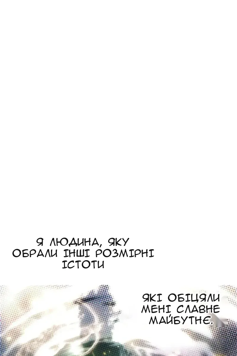Сторінка 70
