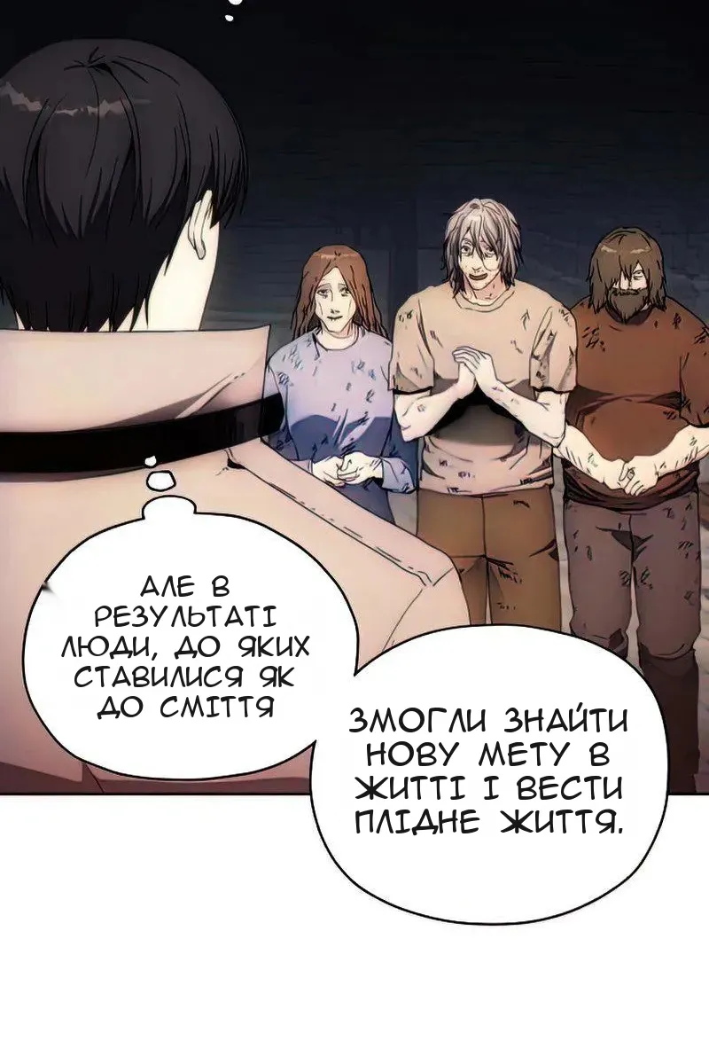 Сторінка 74