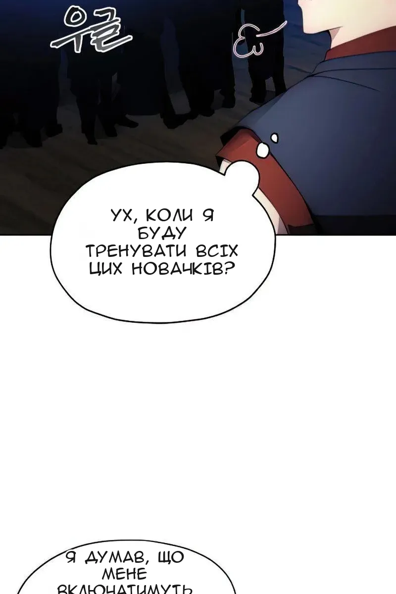 Сторінка 82