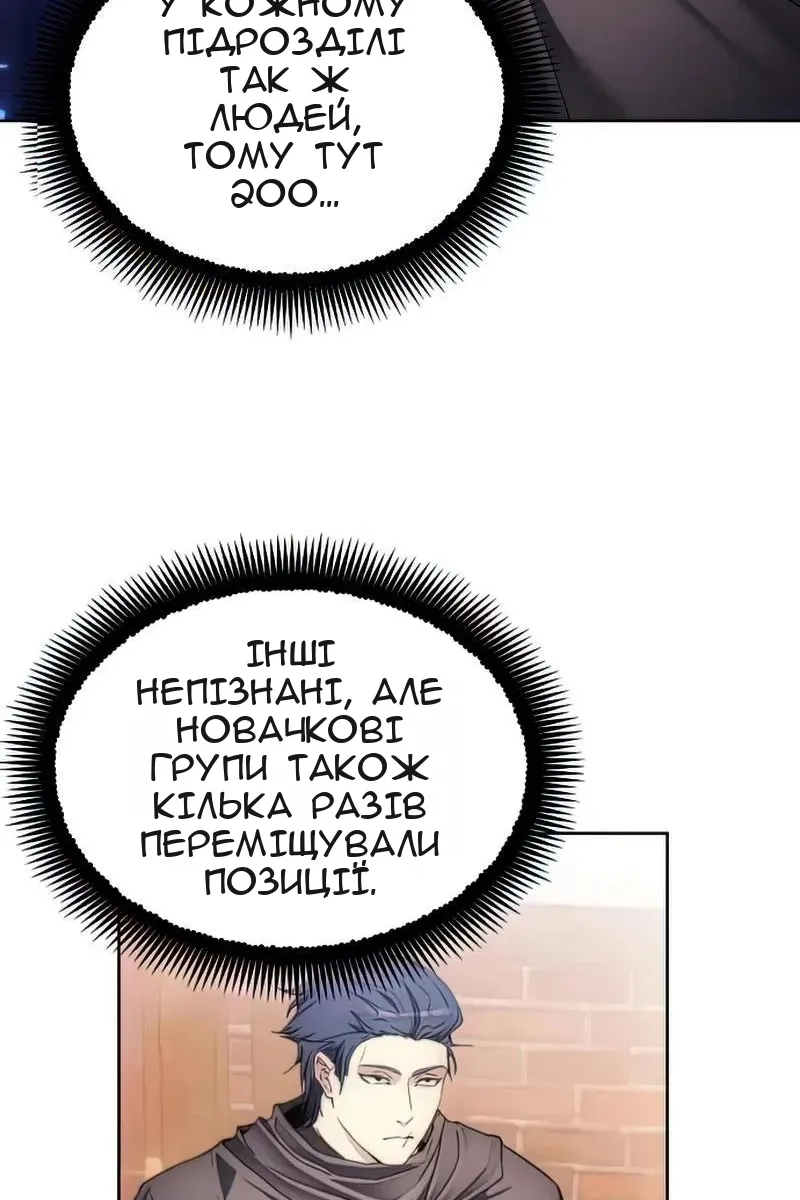 Сторінка 87