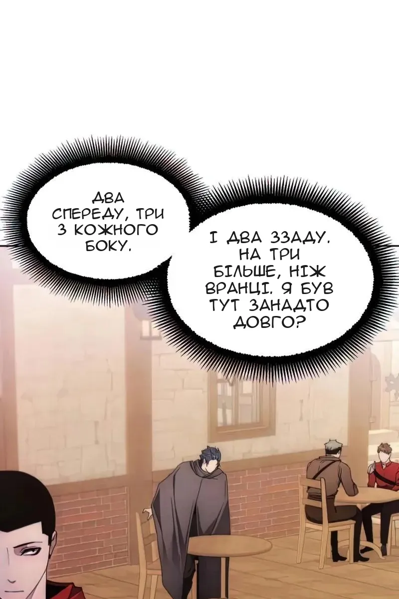 Сторінка 90