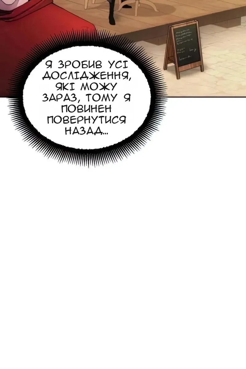 Сторінка 91