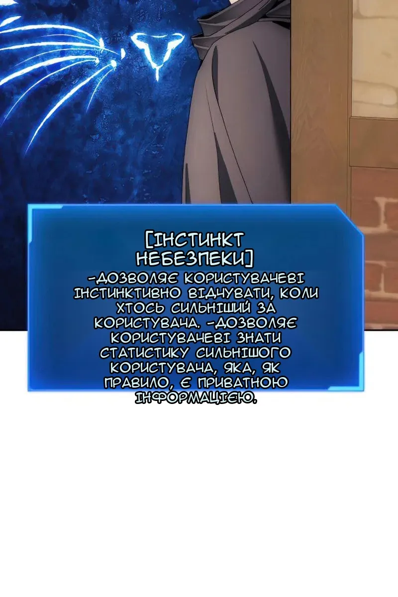 Сторінка 3