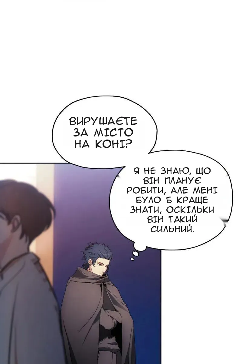 Сторінка 7