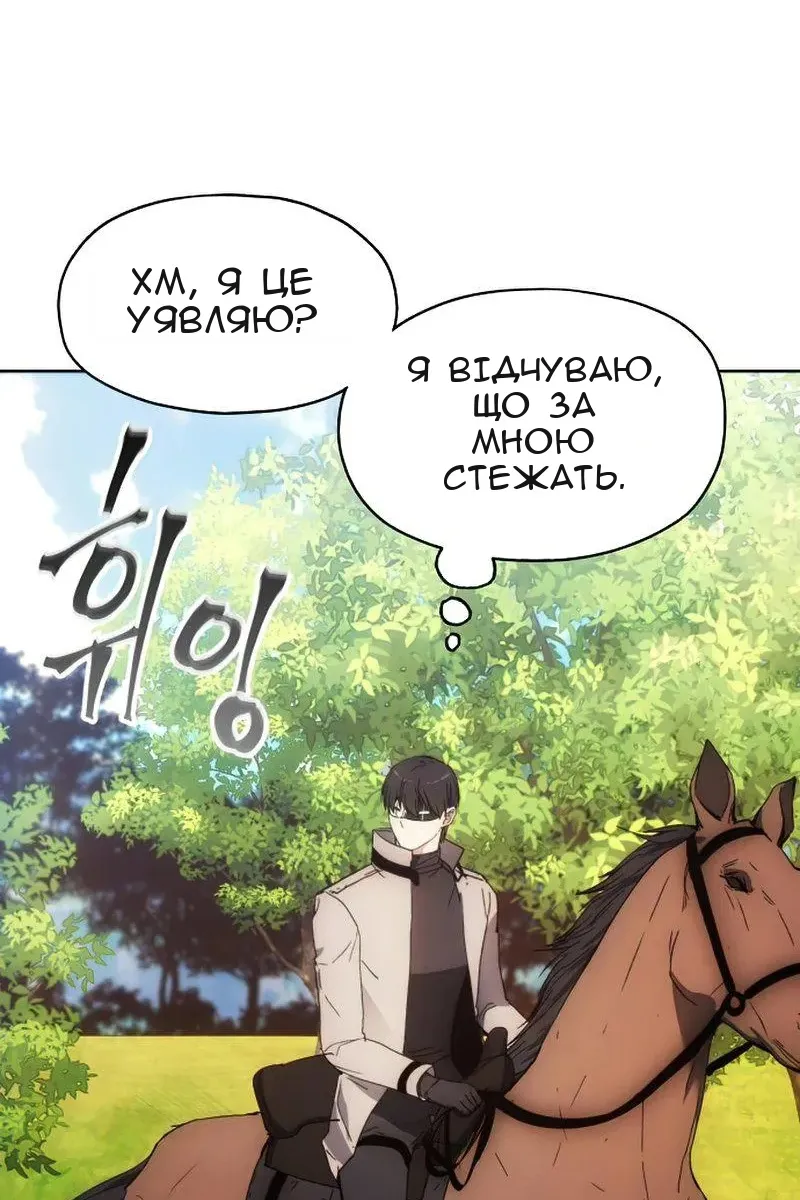 Сторінка 10