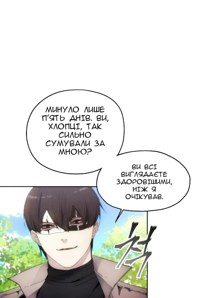 Сторінка 15