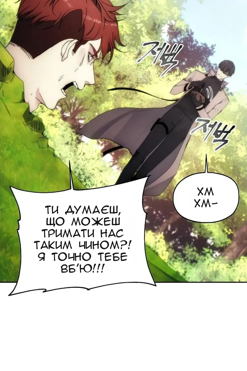 Сторінка 19