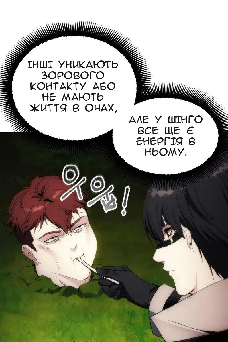 Сторінка 20