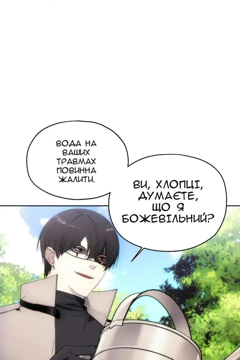 Сторінка 34